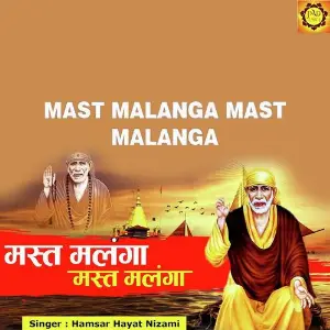 Mast Malanga Mast Malanga image