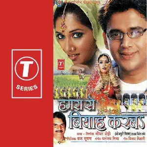 Balma Anadi image