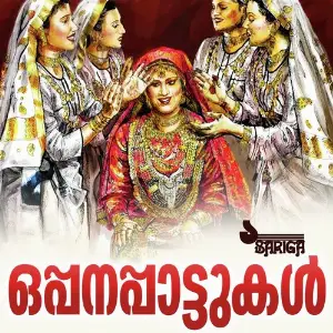 Oppanappattukal image
