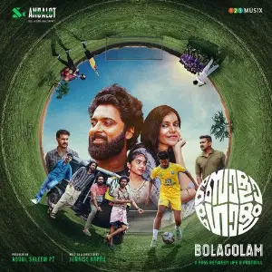 Bolagolam (Original Motion Picture Soundtrack) image
