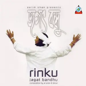 Jagat Bandhu image