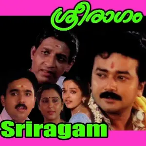 Sreeraagam image