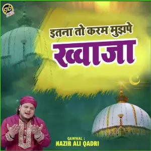 Itna To Karam Mujhpe Khwaja image