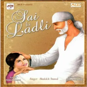 Sai Ki Ladli image