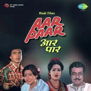 Aar Paar image