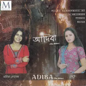 Adiba image