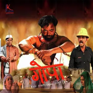 Gopa - The Freedom Fighter image