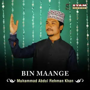 Bin Maange - Single image