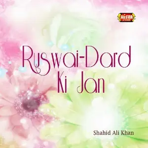 Ruswai - Dard Ki Jan image