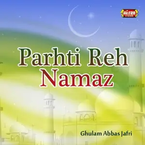 Parhti Reh Namaz image