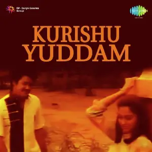 Kurishuyudham image