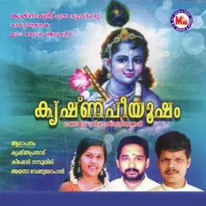 Krishnapeeyoosham image