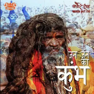 Jan Jan Ka Kumbh - Single image