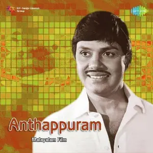 Anthappuram image