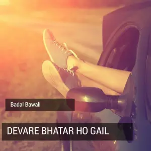 Devare Bhatar Ho Gail image