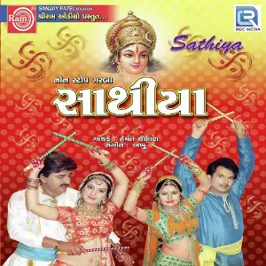 Sathiya image