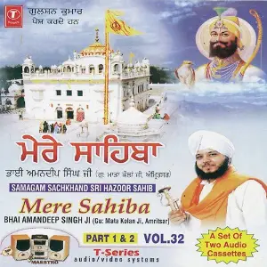 Mere Sahiba (Part 2) image