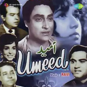 Ummeed image