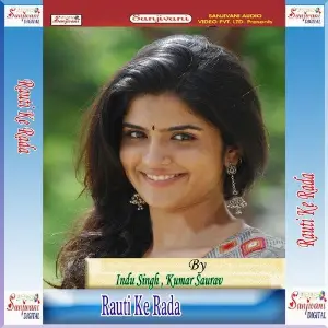 Rauti Ke Rada image
