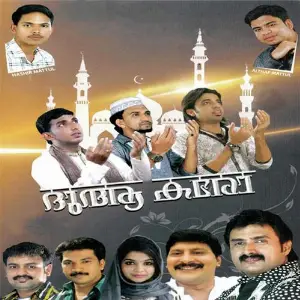 Dua Karo image