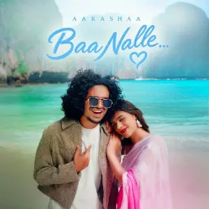Baa Nalle image