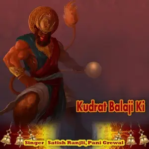 Kudrat Balaji Ki image