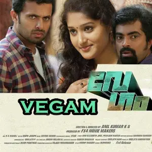 Vegam image