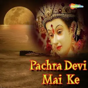Pachra Devi Mai Ke image