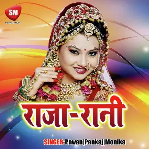 Raja Rani(Adhunik Nagpuri) image