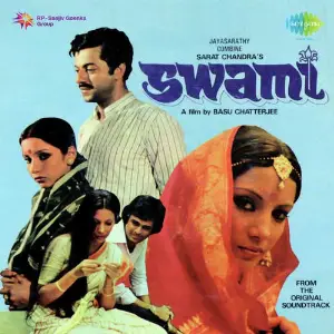 Swami image