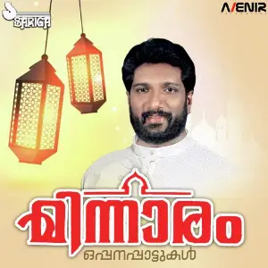 Minnaram image