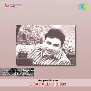 Goadalli CID 999 image