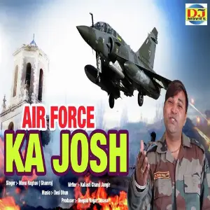 Air Force Ka Josh image