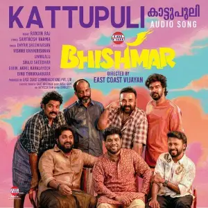 Kattupuli (From Bhishmar) image