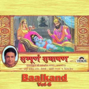 Sampurna Ramayan - Baalkand - Part 6 image