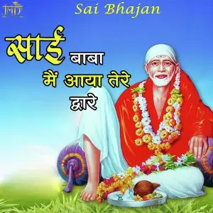 Sai Baba Mein Aaya Tere Dware image