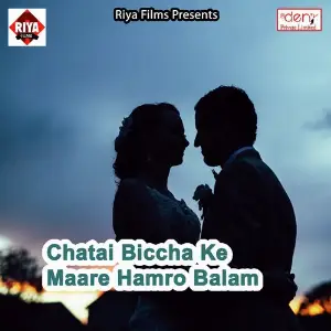 Chatai Biccha Ke Maare Hamro Balam image