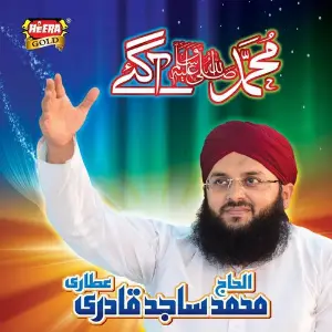Muhammad Aagaye image