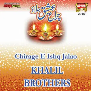 Chirag e Ishq Jalao image