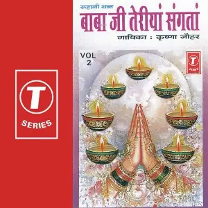 Baba Ji Teriyan (Vol. 2) image