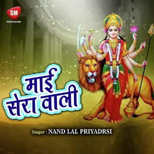 Maiya Sera Wali image