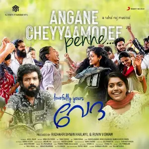 Angane Cheyyaamodee Penne (From Lovefully Yours Veda) image