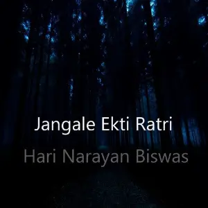 Jangale Ekti Ratri - By Hari Narayan Biswas (Shruti Natak) (Bengali Story) image