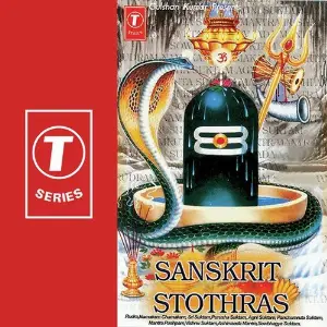 Sanskrit Stothras-Rudra, Namakam, Chamakam, Sri Suktam image
