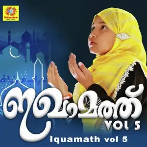 Iquamath, Vol. 5 image