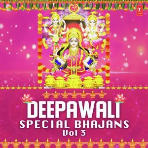 Deepawali Special Bhajans Vol-3 image