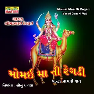 Momai Maa Ni Regadi (Vasad Gaam Ni Vat) image
