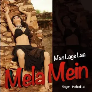 Man Lage Laa Mela Mein image
