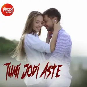 Tumi Jodi Aste image