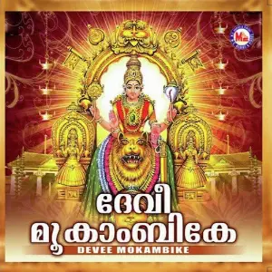 Devi Mokambike image